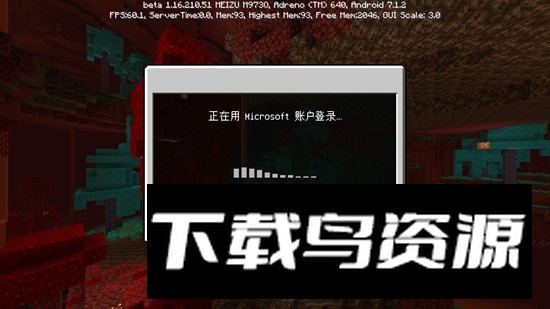我的世界突变生物模组手机版完整版(Minecraft)最新版截图2