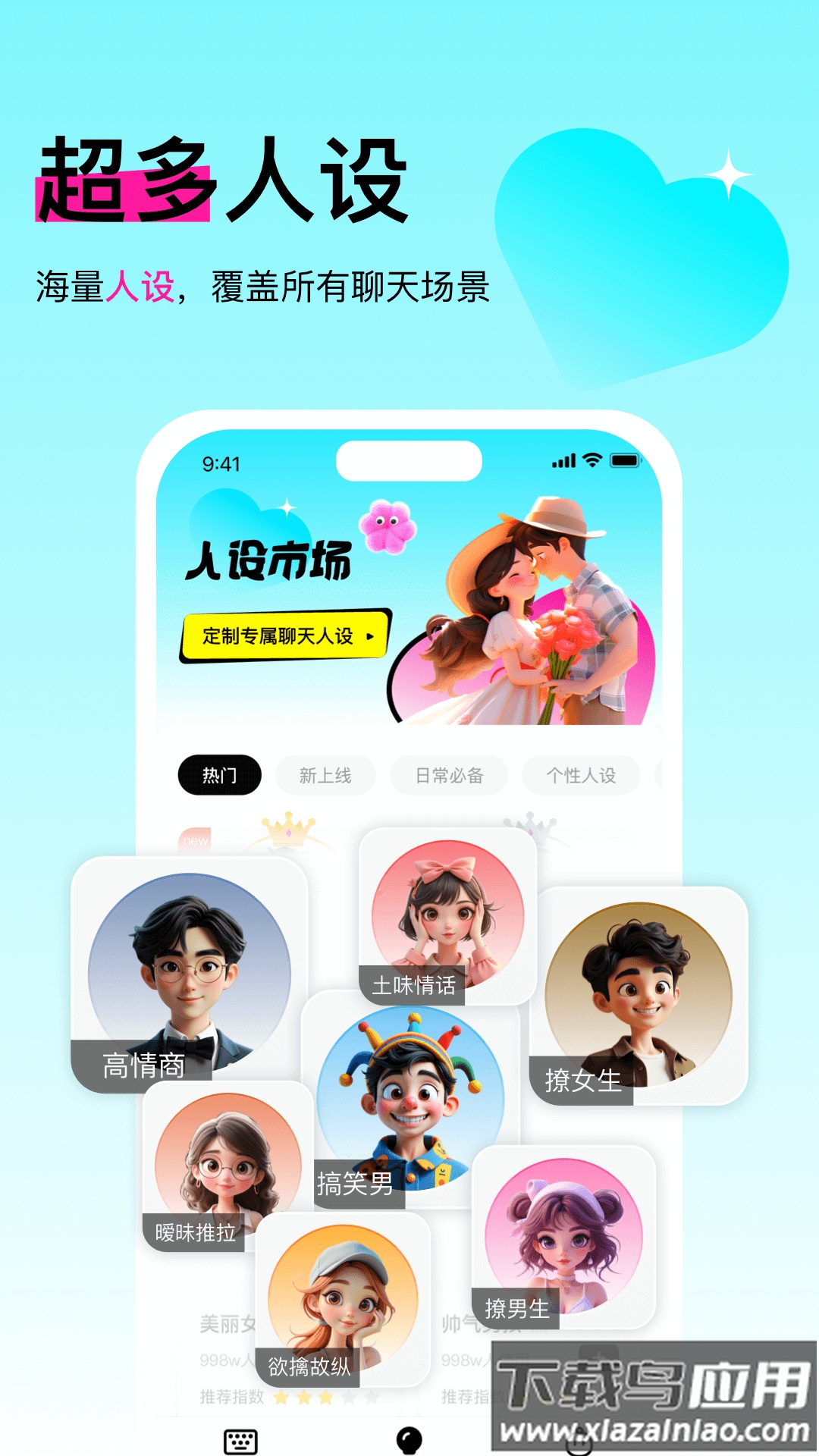 灵犀键盘app最新版截图1