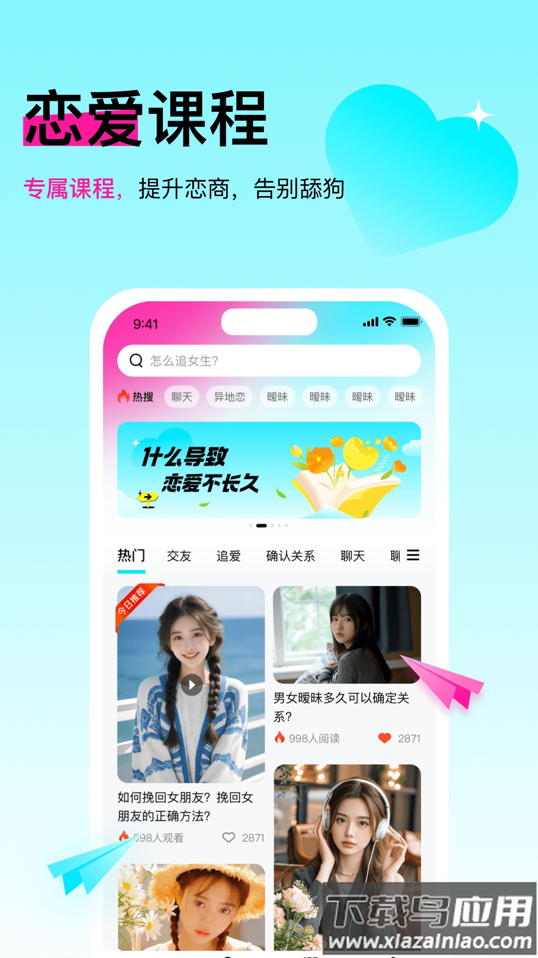 灵犀键盘app最新版截图3