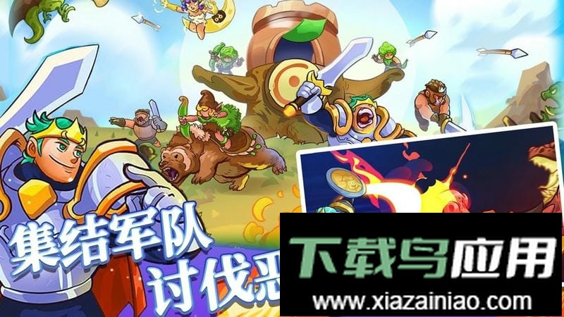 我的魔法王国官方版最新版截图1