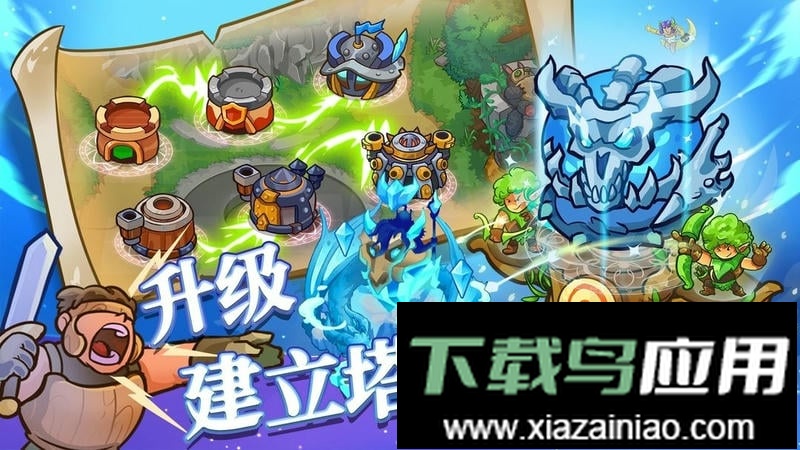 我的魔法王国官方版最新版截图2