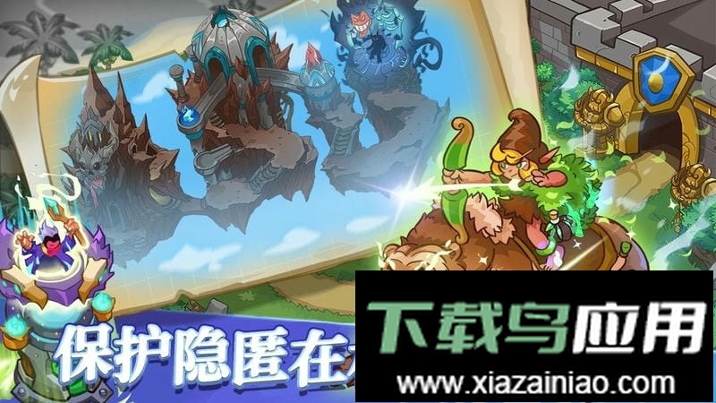 我的魔法王国官方版最新版截图3