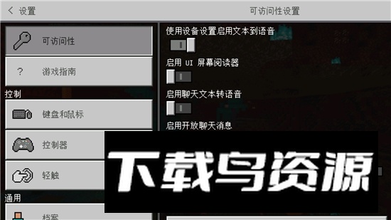 我的世界外星生物mod模组手机版