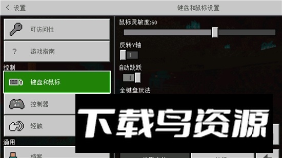 我的世界外星生物mod模组手机版最新版截图2