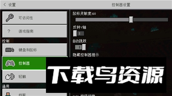 我的世界外星生物mod模组手机版最新版截图4