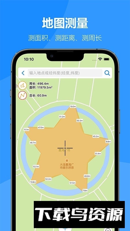 建工专家软件手机版客户端apk最新版截图3