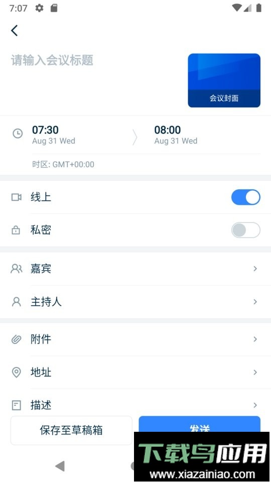 苏格拉底实验室app最新版截图3