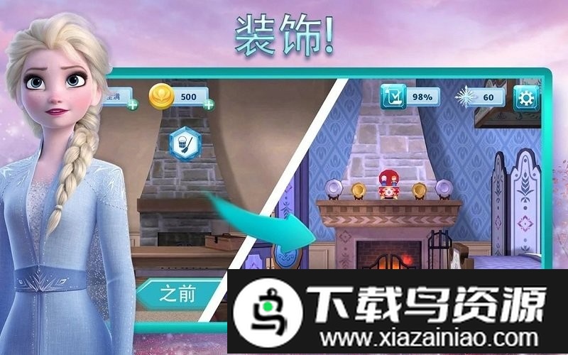 冰雪奇缘大冒险最新版(Frozen)最新版截图1