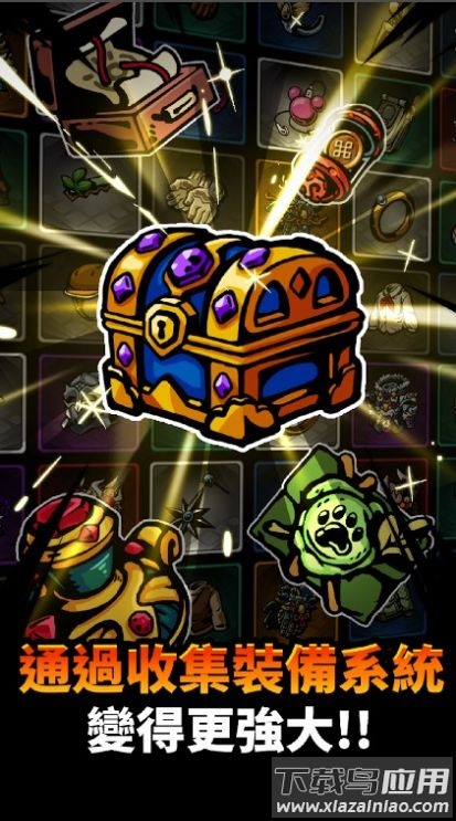 哥布林屠杀者最新版截图1