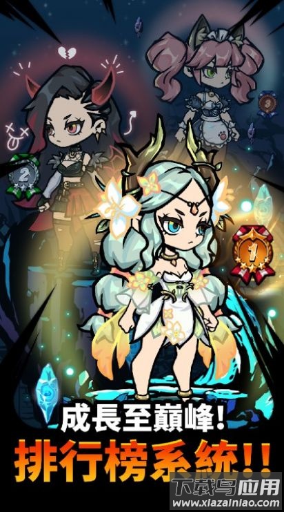 哥布林屠杀者最新版截图3