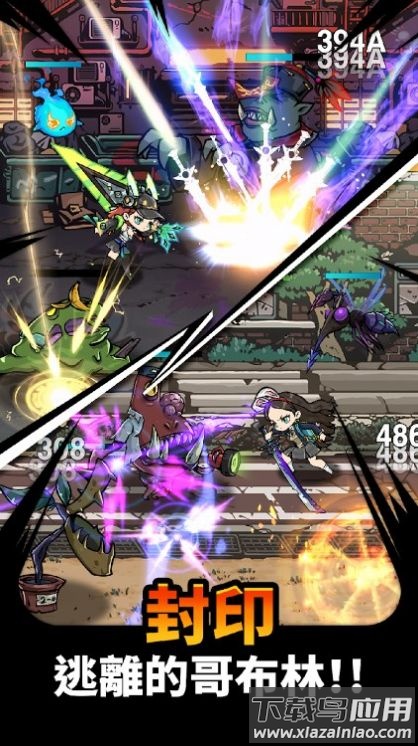 哥布林屠杀者最新版截图4