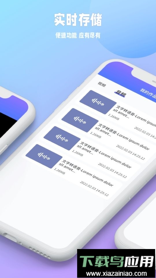 水印杀手app最新版截图2