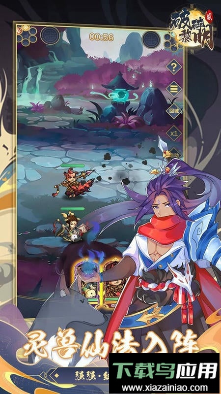 破碎黎明2游戏截图1