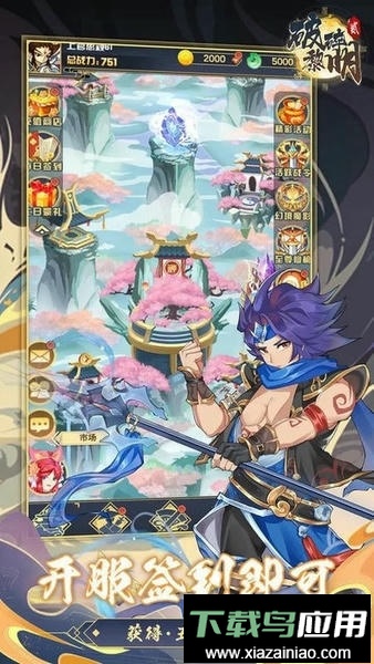 破碎黎明2游戏截图3