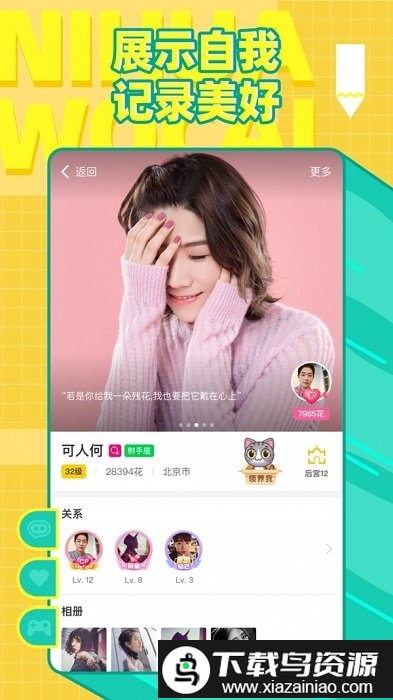 你画我猜极速猜想最新版最新版截图2