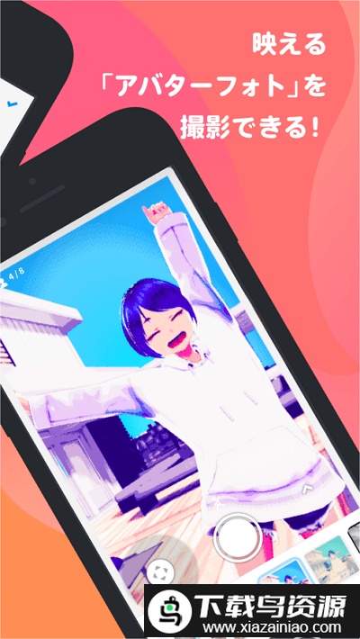 VRoid官方正版最新版截图3