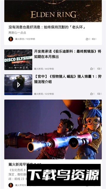 游戏篝火营地最新版最新版截图2