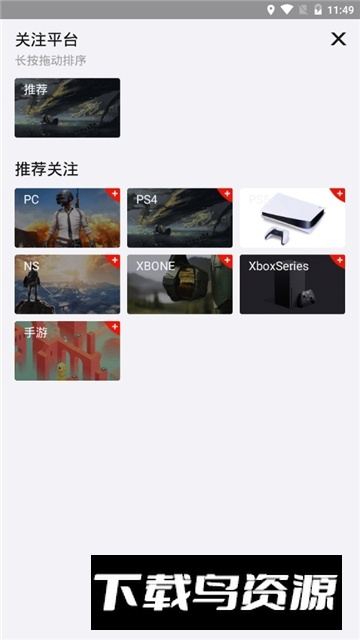 游戏篝火营地最新版最新版截图6