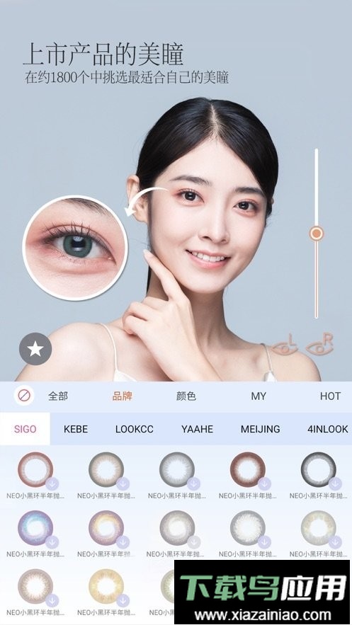 pinkking安装包最新版截图1