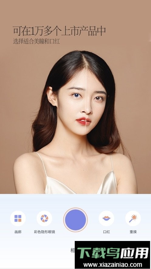 pinkking安装包最新版截图3