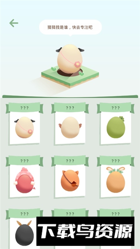 专注崽崽自律软件app最新版最新版截图2