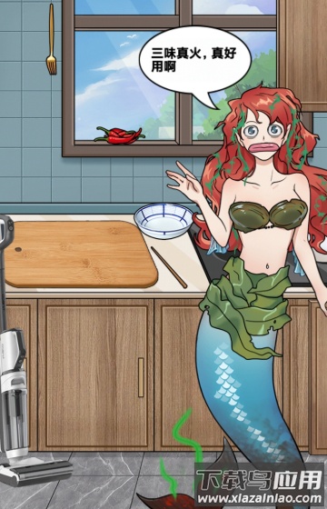 智商裁决所最新版截图3