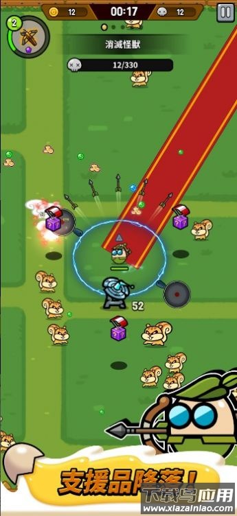 魔蛋大乱斗(魔蛋大yY)最新版截图3