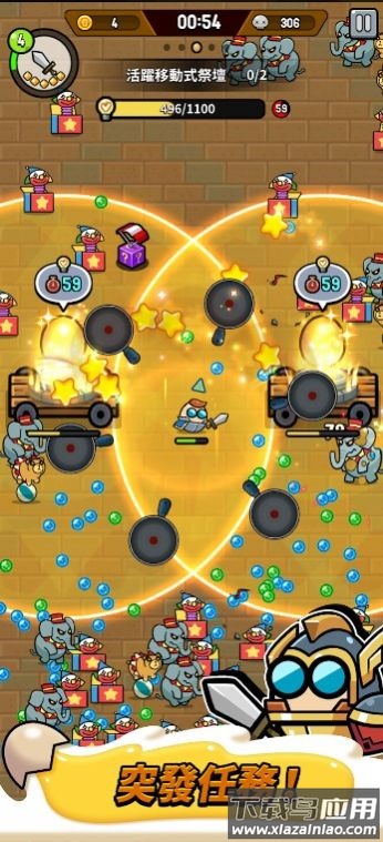 魔蛋大乱斗(魔蛋大yY)最新版截图4