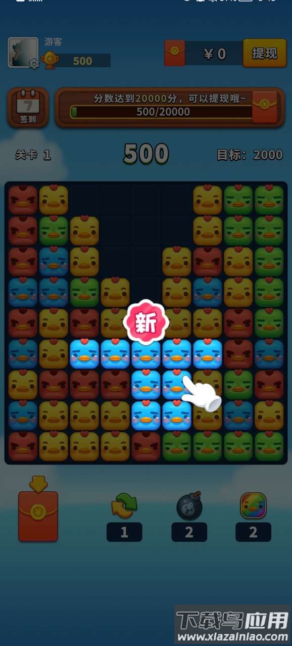 点消大富翁最新版截图2