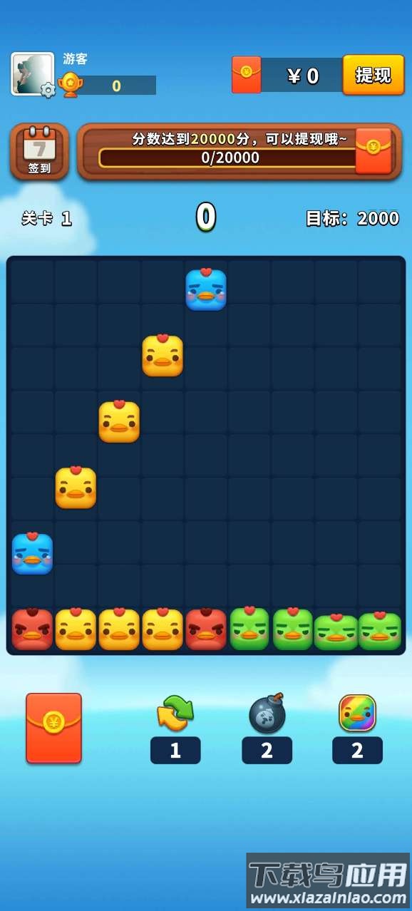 点消大富翁最新版截图4