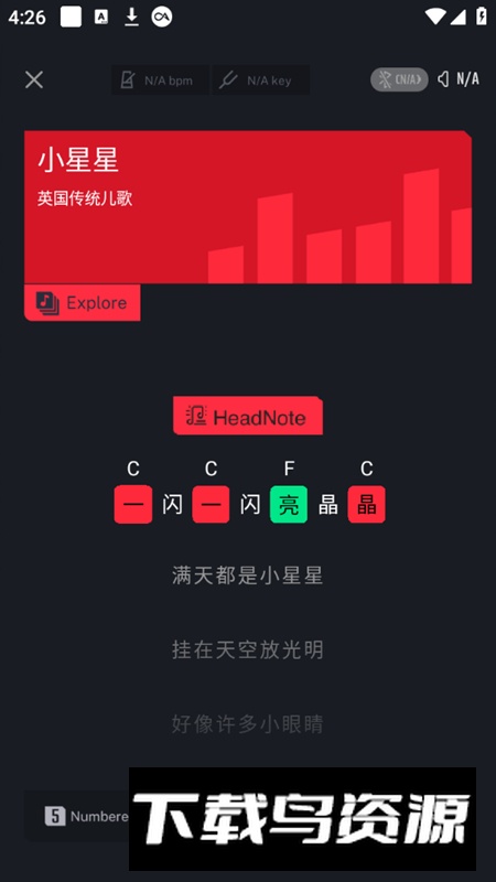 Liberlive创作音乐软件手机版最新版截图5
