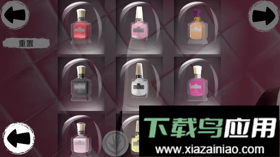 我的美甲小屋最新版最新版截图2