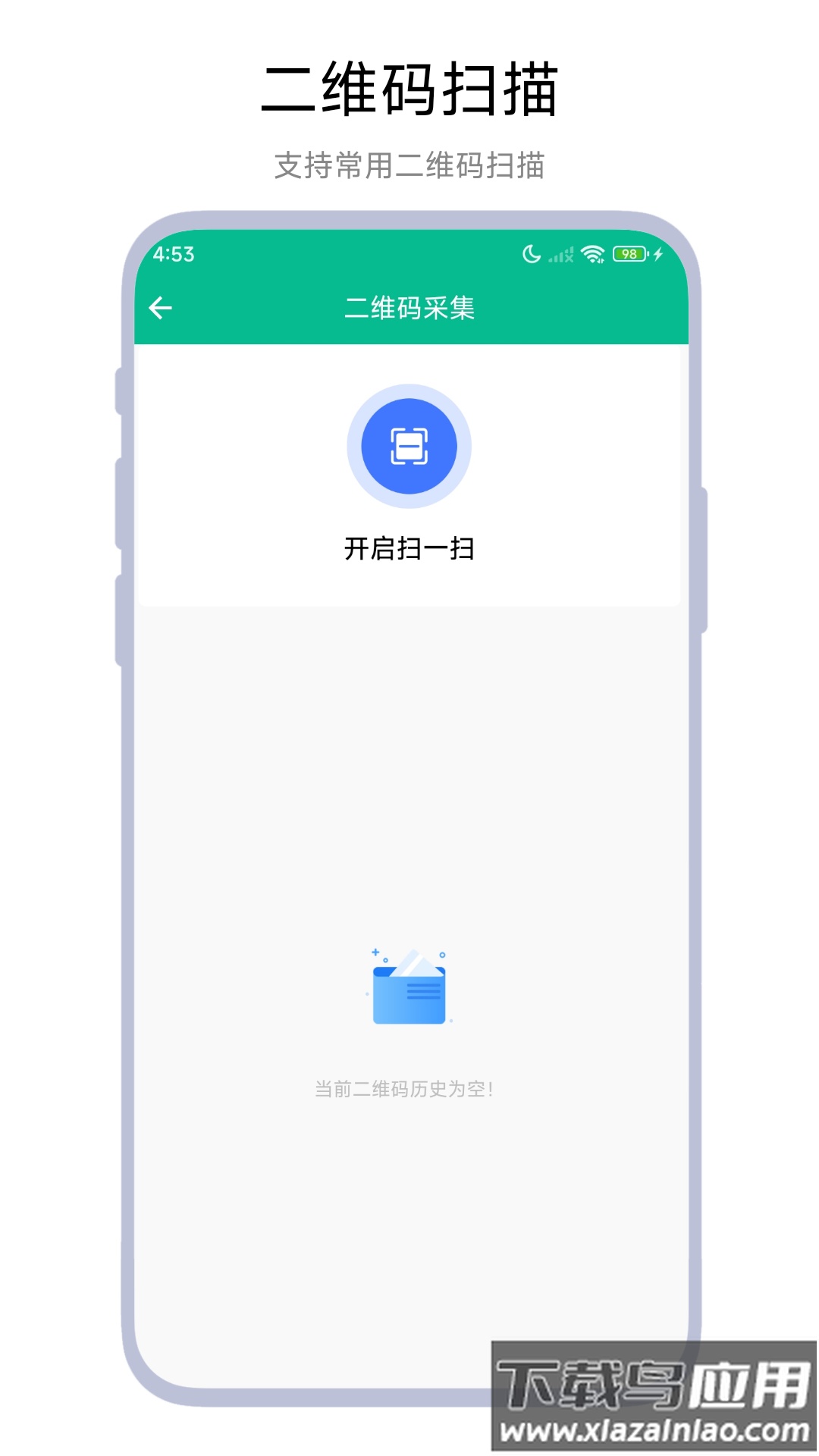 口袋文档扫描官方版截图3