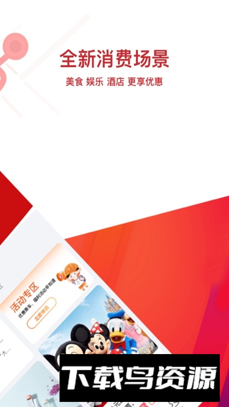 常州地铁手机app最新版2025截图3