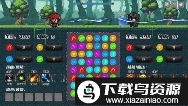 元素之心游戏最新版截图1