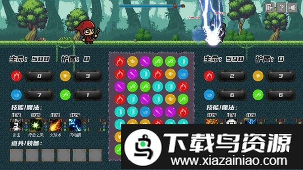 元素之心游戏最新版截图3