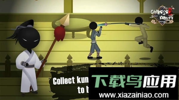 侠客火柴人游戏最新版截图1