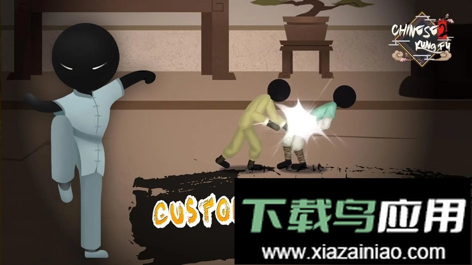 侠客火柴人游戏最新版截图2