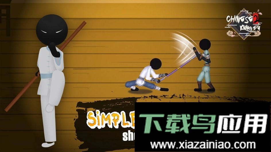 侠客火柴人游戏最新版截图3
