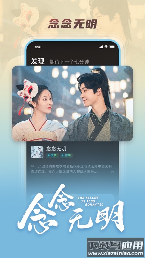 芒果超媒app截图2