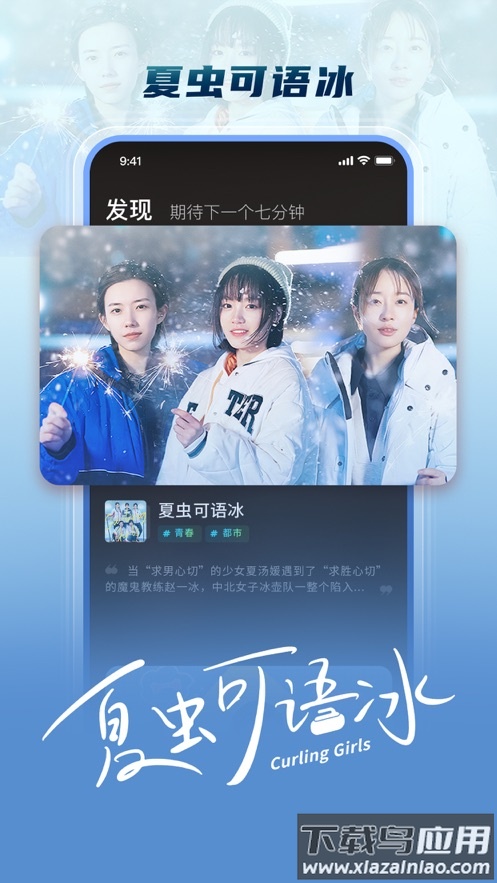 芒果超媒app截图4