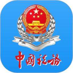 吉林移动办税app手机客户端