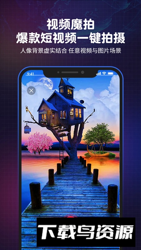 直播魔盒主播版本最新版截图2