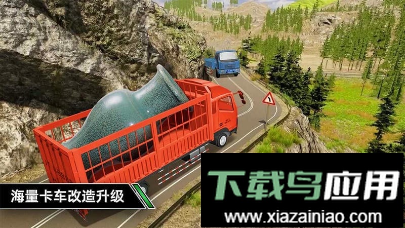 重型卡车模拟器最新版最新版截图1