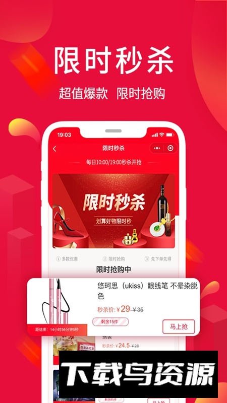 淘优卖app官方免费最新版2025