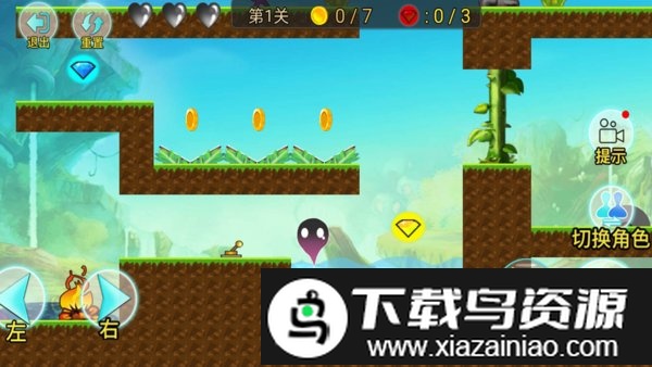 红黄蓝冒险手机版最新版截图1