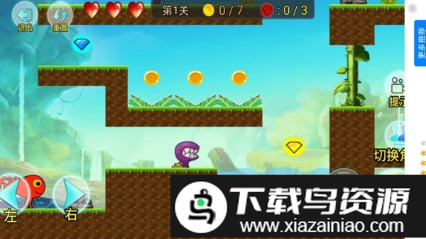 红黄蓝冒险手机版最新版截图2