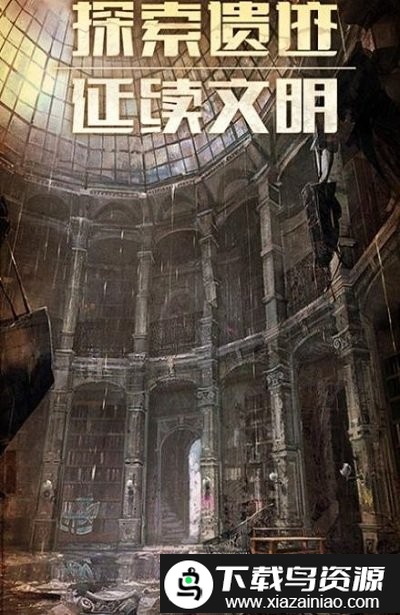 孤胆枪侠手游最新版截图1