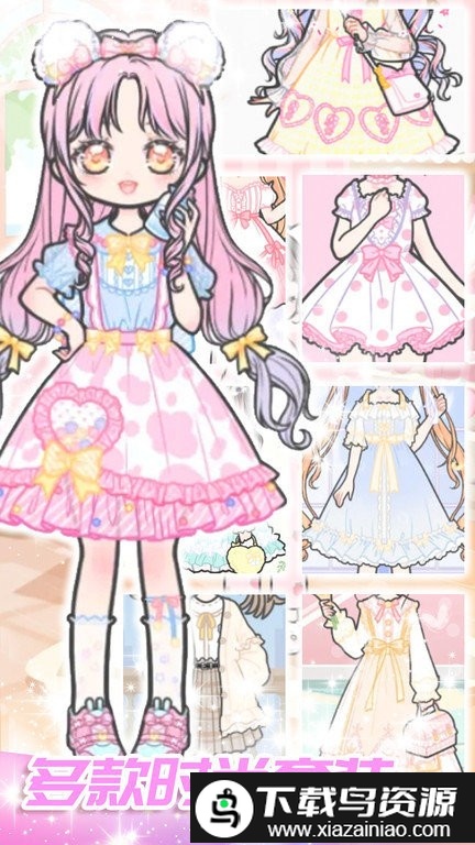 可爱少女制作最新版最新版截图1