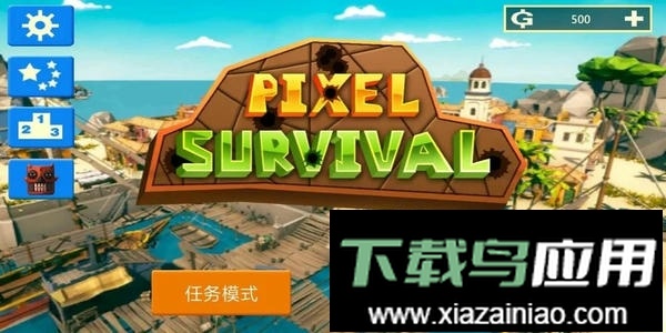 迷你像素世界最新版最新版截图2